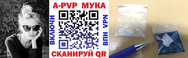 APVP Crystall Старая Купавна