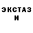 КЕТАМИН VHQ Andriy Glushko
