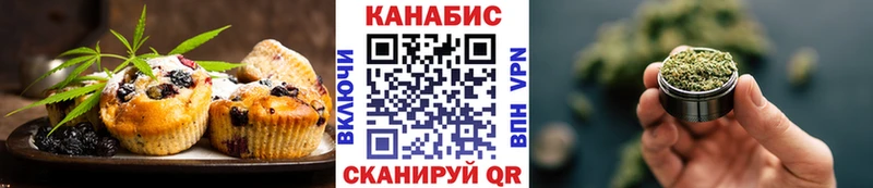 Cannafood марихуана  гидра   Старая Купавна 