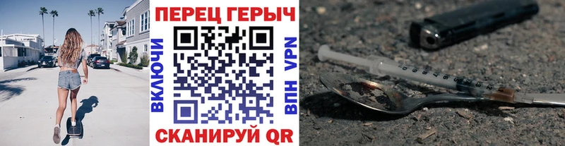 Героин гречка  Старая Купавна 