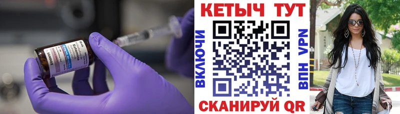KRAKEN   это Telegram  Кетамин VHQ  наркошоп  Старая Купавна 
