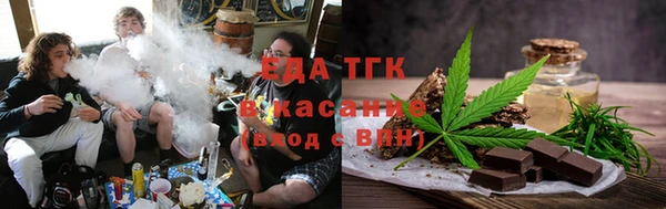 мефедрон Арсеньев
