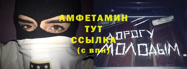 мяу мяу мука Новозыбков
