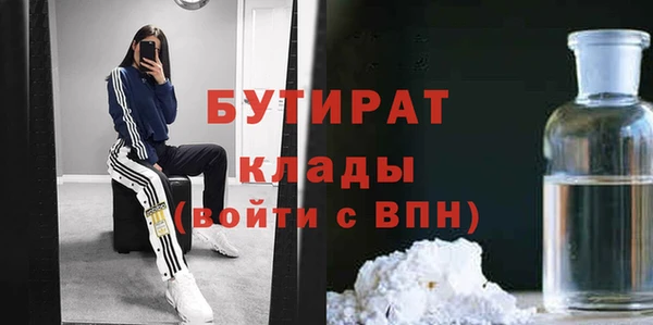 мяу мяу мука Новозыбков