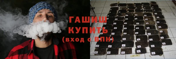 мефедрон Арсеньев