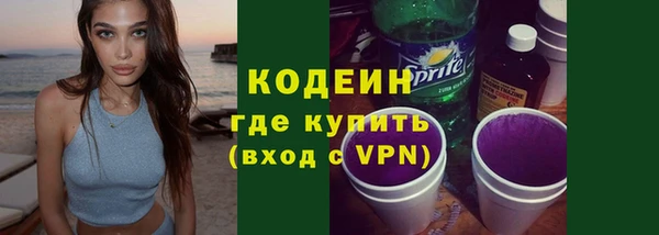 гашишное масло Новокубанск