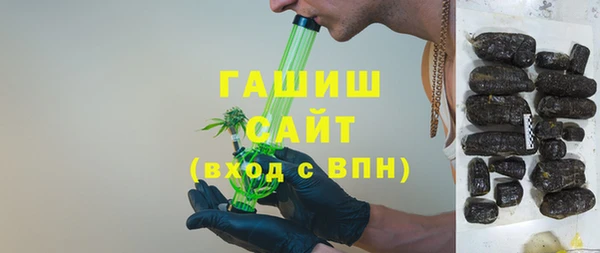 мяу мяу мука Новозыбков