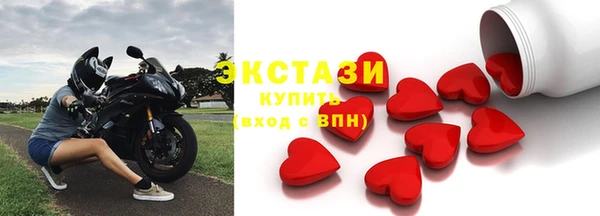 гашишное масло Новокубанск