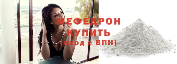 молекула духа Новодвинск