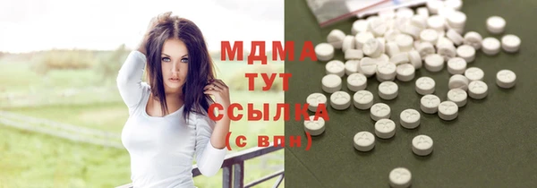 молекула духа Новодвинск