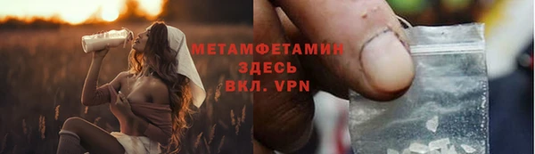 spice Балабаново