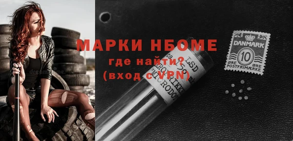 прущая мука Армянск
