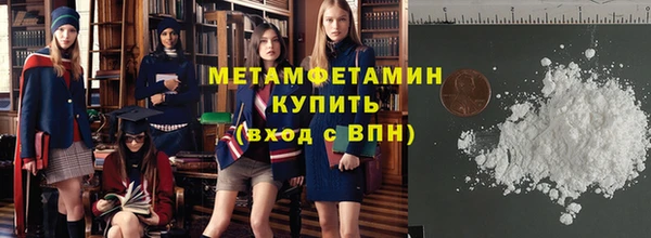 мефедрон Арсеньев