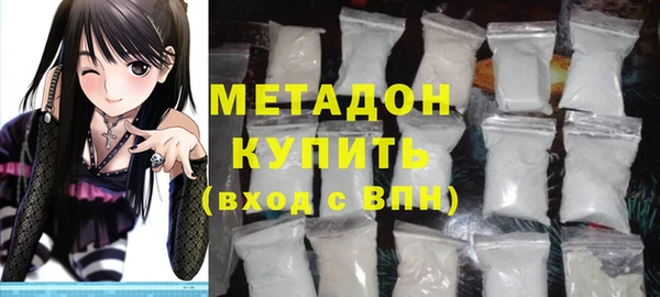 гашишное масло Новокубанск
