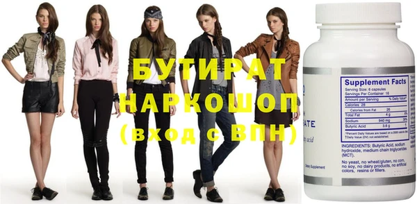 крисы Балахна