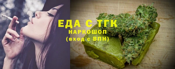 круглые Аркадак