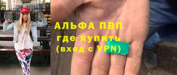 мяу мяу мука Новозыбков