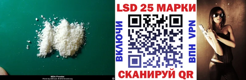 купить   Старая Купавна  ЛСД экстази кислота 