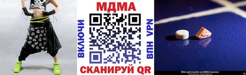 OMG вход  Старая Купавна  МДМА молли 