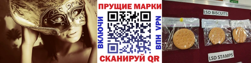 Наркотические марки 1,5мг  блэк спрут   Старая Купавна  даркнет сайт 