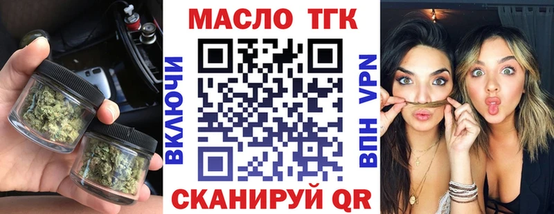 ТГК гашишное масло  купить  цена  Старая Купавна 